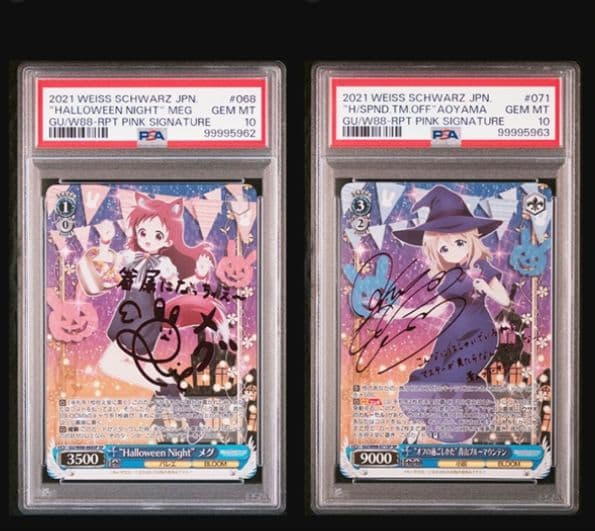 【希少世界1枚連番set】青山ブルーマウンテン メグ N】“Seven Rabbit Sins” 青山ブルーマウンテン GU/WE46-48 - マナソース