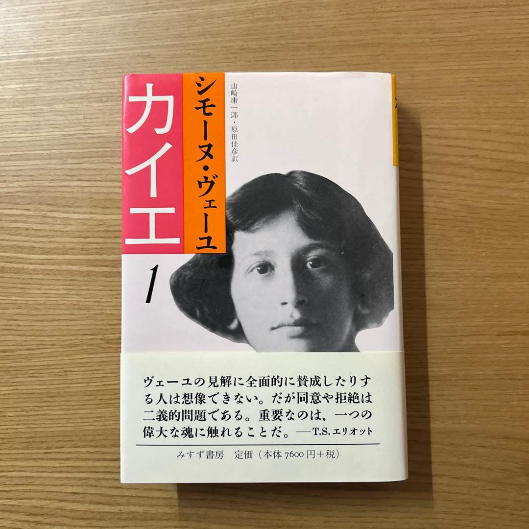 カイエ 1 Eco de Happiness 【1級遮光】 (ブルーグリーン) 100cm×224cm 幅50×2枚