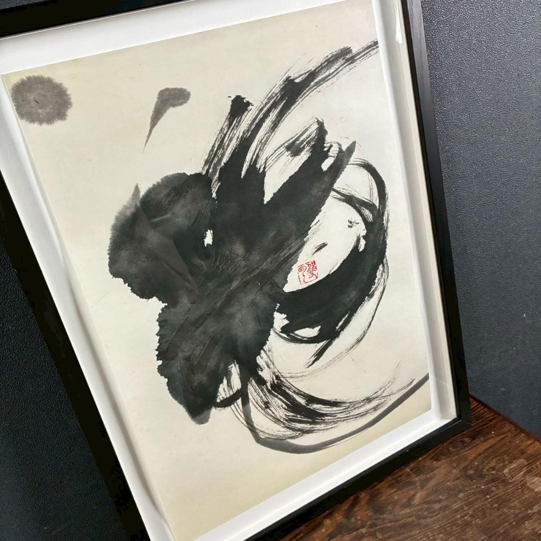 武田双雲「光」ピエゾグラフ 直筆サインシール有 限定30点 2006年 額縁