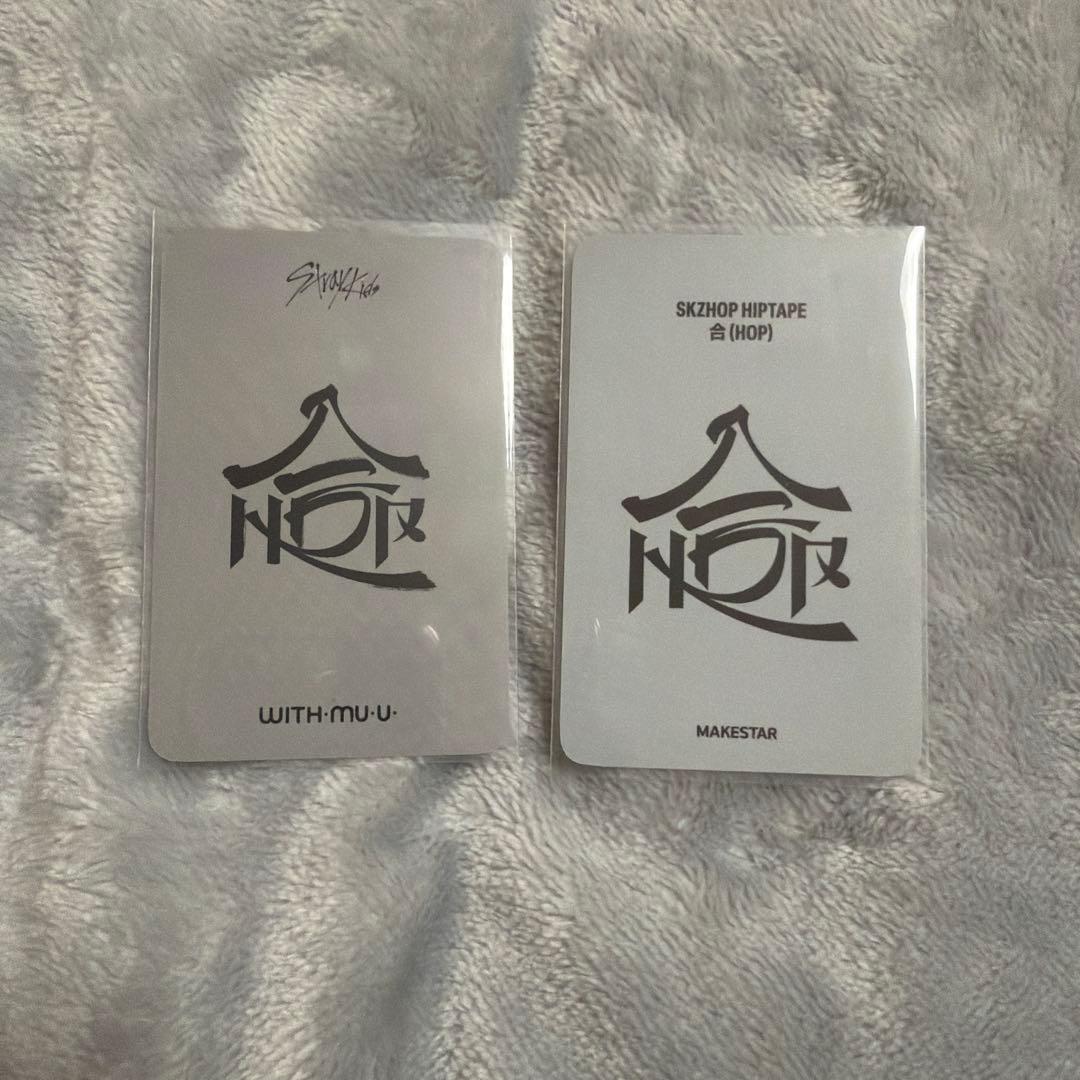 スキズ フィリックス 合 hop 特典トレカ - メルカリ