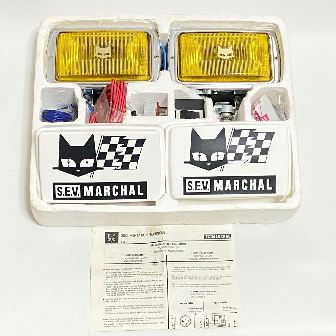 MARCHAL マーシャル 759 フォグランプ カバー付き 2個セット 箱入