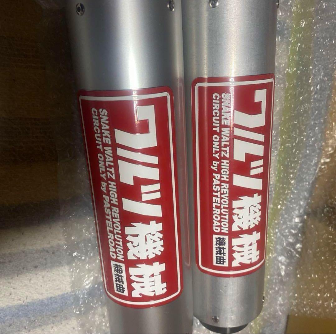 ワルツ機械 サイレンサー 1つ (50.8π) - メルカリ