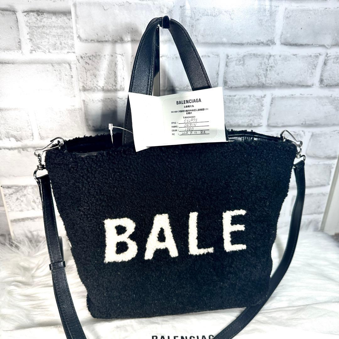 美品 BALENCIAGA ムートン ハンドバッグ レザー ロゴ モコモコ ボア