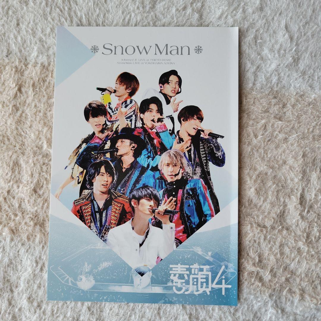 【正規品実証あり】 【激レア】 Man 素顔4 DVD【45+英字あり】