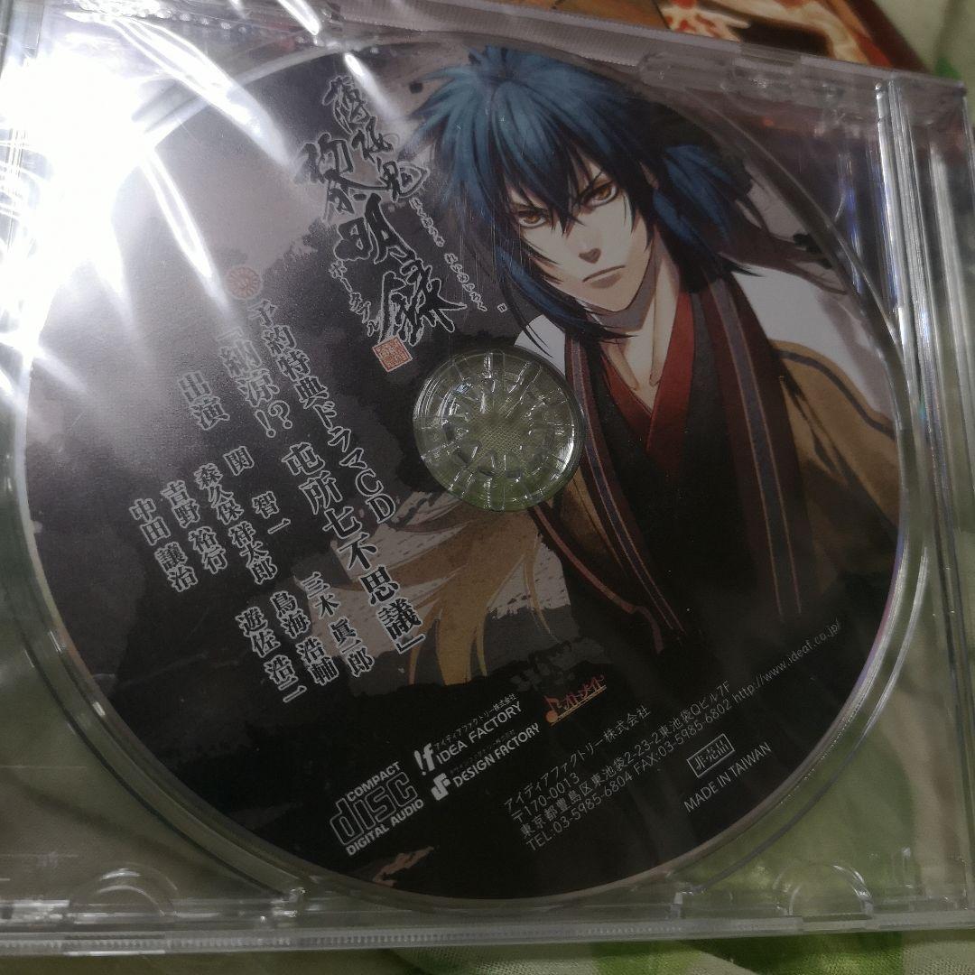薄桜鬼ドラマCD 未開封 - メルカリ