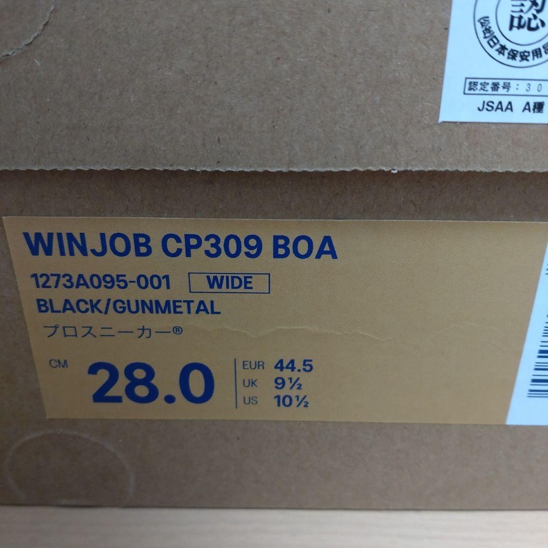 新品未使用 ASICS WINJOB CP309 BOA 安全靴 28.0cm
