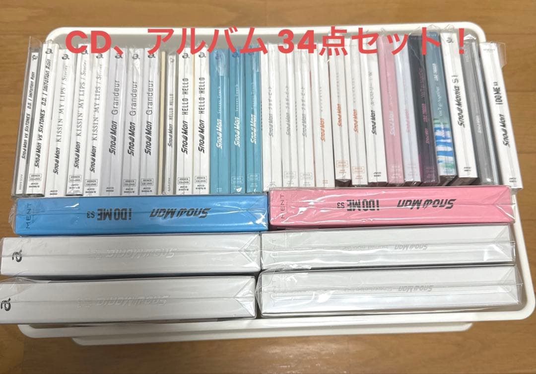 Man CD セット　まとめ売り 2026年最新】snowman cd まとめ売りの人気アイテム - メルカリ