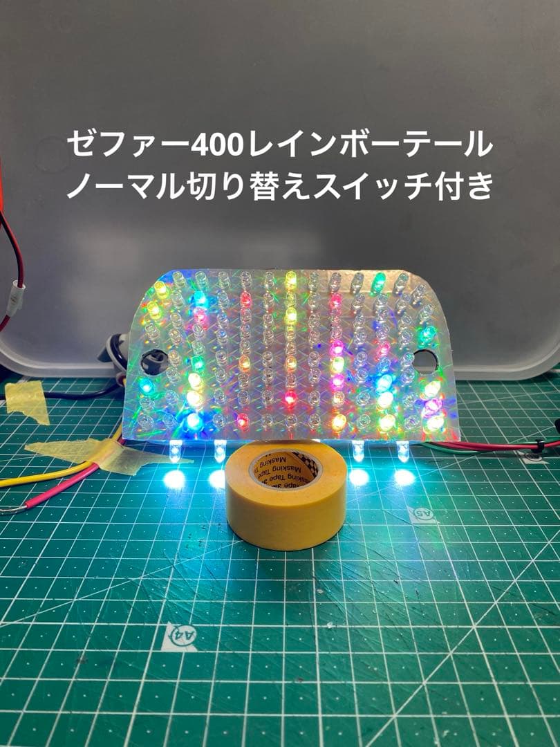ゼファー400 レインボーテール ゼファー400用 LEDテールランプレッドレンズ 89-95 ポン付けLEDテール