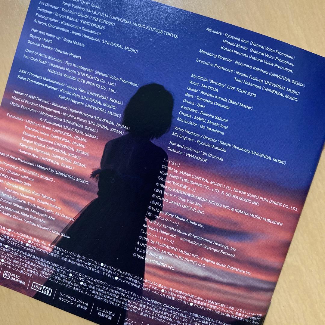 【即購入ok!!】Ms.OOJA 『PRESENT』5000枚完全限定生産