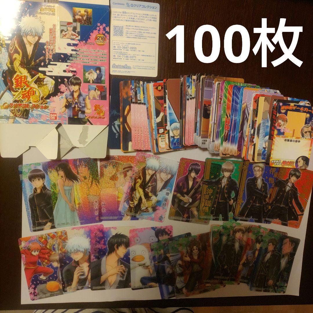 銀魂クリアコレクションG 1BOX100枚 カードダス まとめ売り カードダスドットコム 公式サイト | 商品情報 - 銀魂クリア