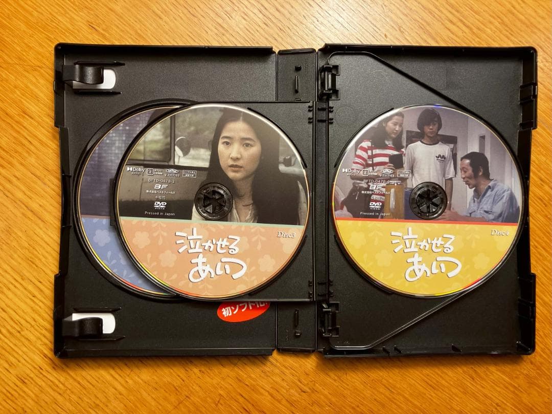 泣かせるあいつ コレクターズDVD〈5枚組〉・・・やっと見れた！泣けてくる！