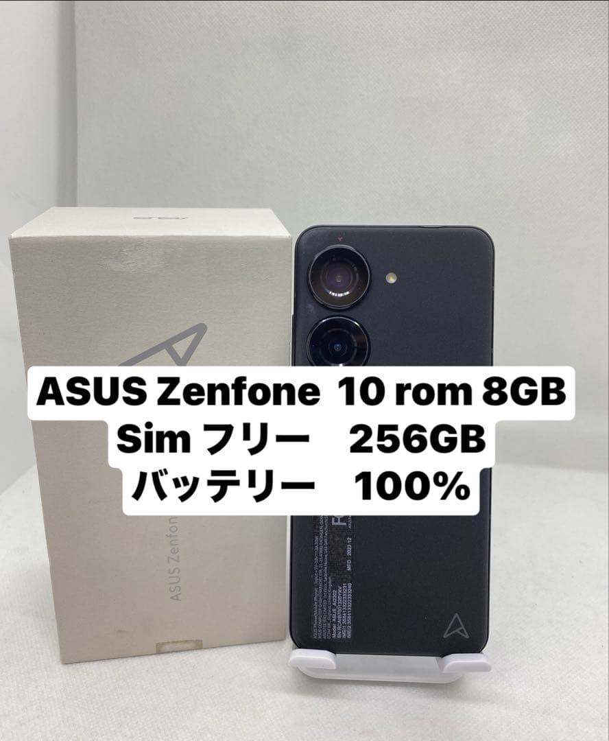 ASUS Zenfone 10 256GB 8GB RAM SIMフリー - メルカリ
