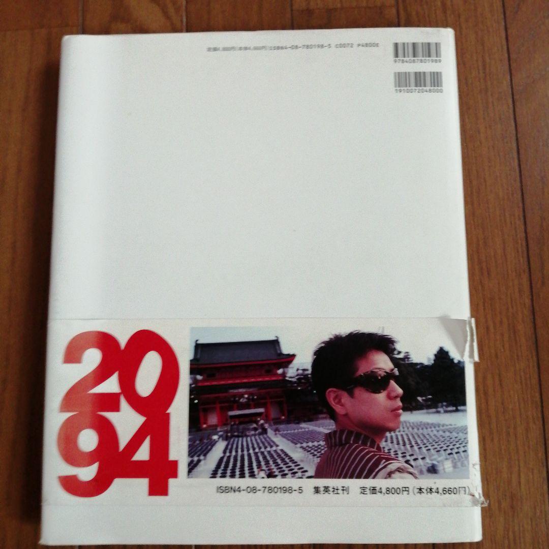 藤井フミヤさん写真集。2094 - メルカリ