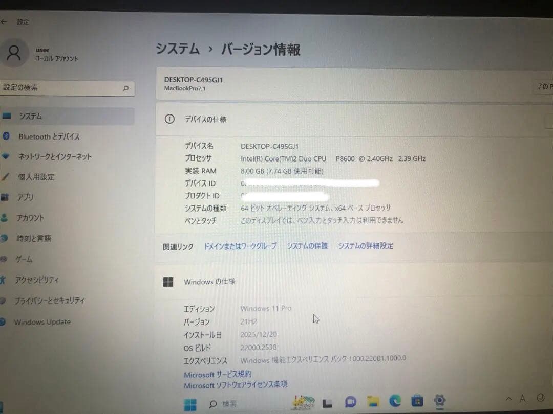 MacBook Pro (13-inch, Mid 2010)美品年末年始限定 - メルカリ
