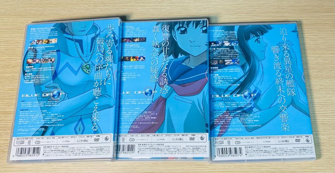 希少】 DVD BLUE DROP ～天使達の戯曲～ 全6巻セット 初回版 - メルカリ