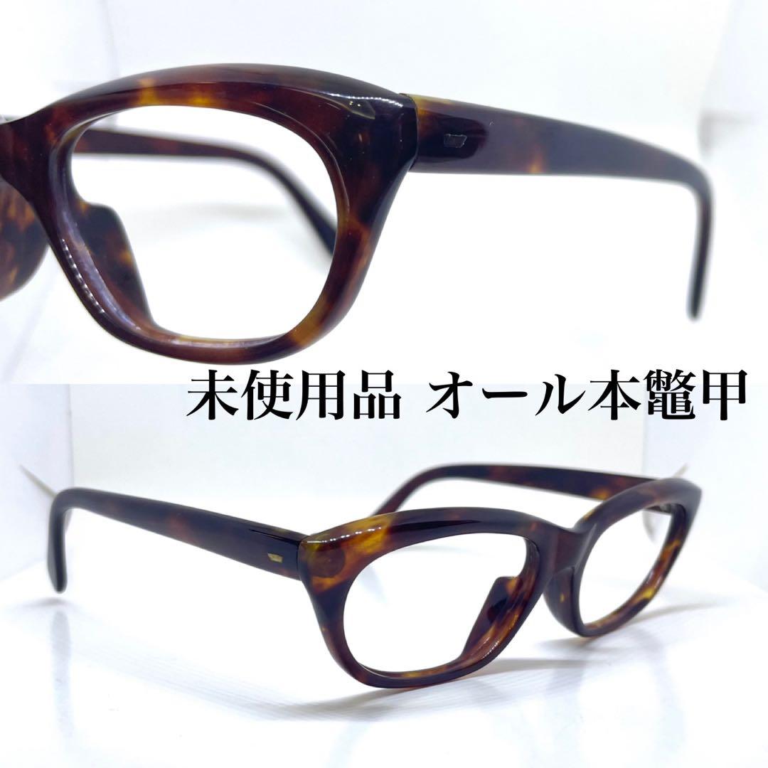 本鼈甲 オールべっ甲 メガネ フレーム 鼈甲 べっ甲 最高級 - メルカリ