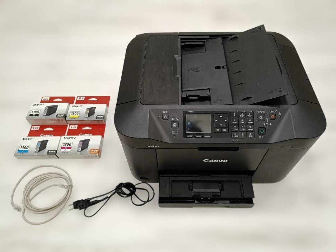 Canon MAXIFY MB2130本体＆純正インク４個付 0959C001.jpg