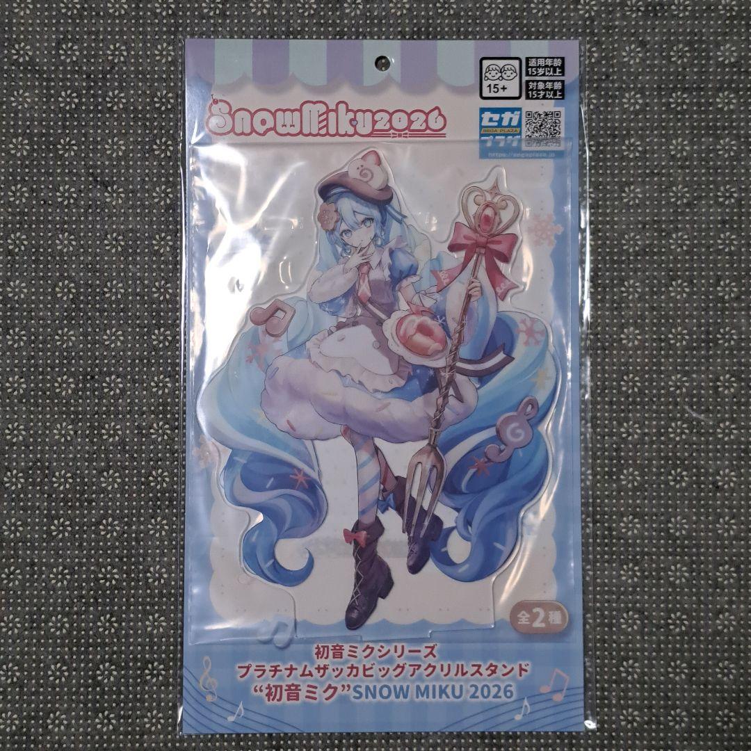 プラチナムザッカビッグアクリルスタンド 初音ミク 2026 雪ミク 北海道