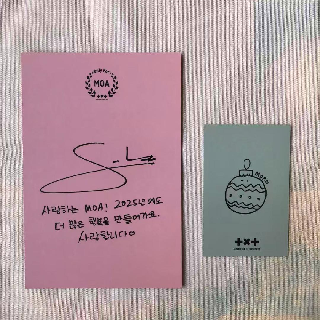 TXT SBS 歌謡大典 GGUM サノク ポストカード トレカ スビン - メルカリ