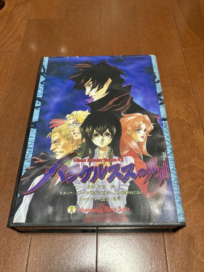 PC98用ソフト パラケルススの魔剣 3.5インチ - メルカリ