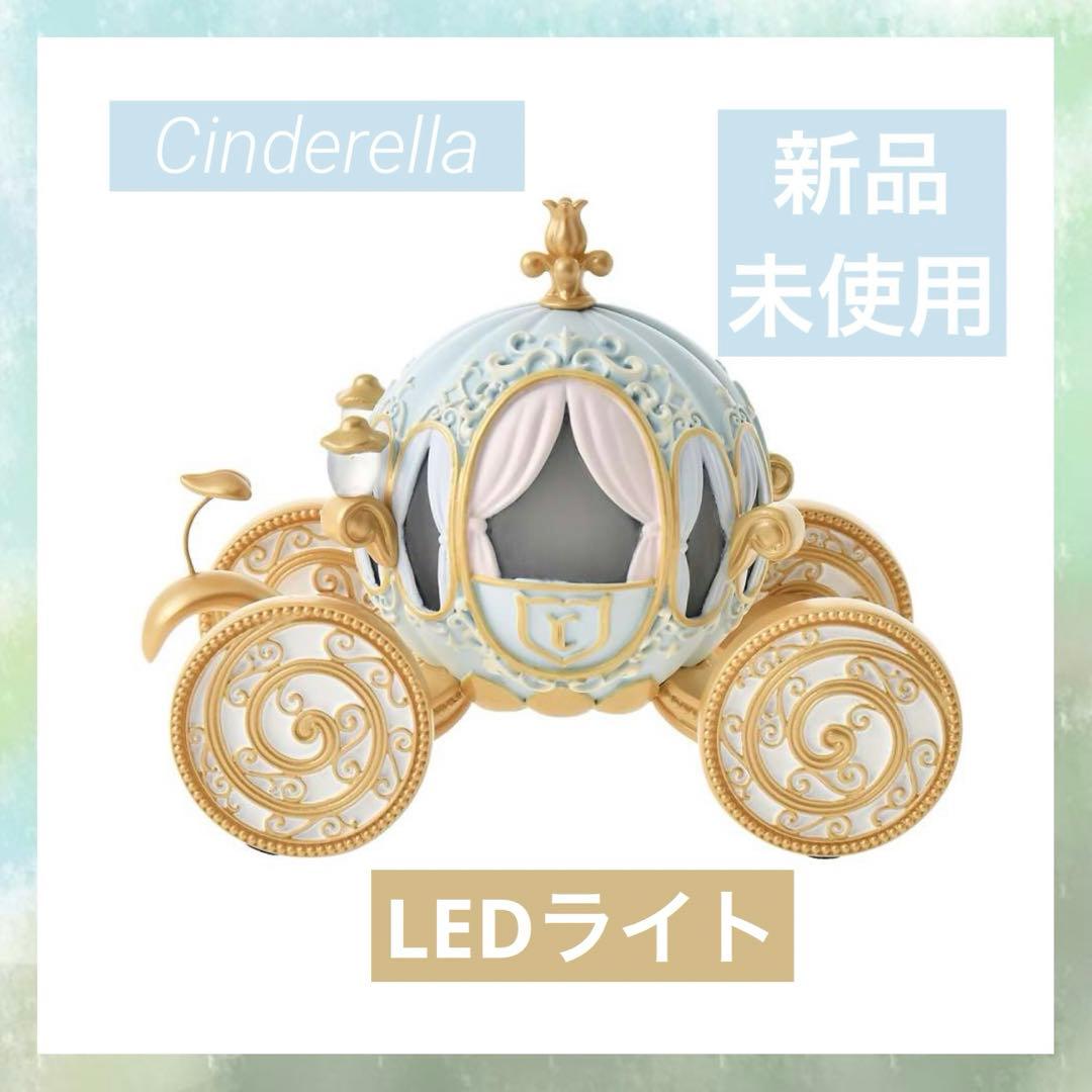 シンデレラ LEDライト ディズニーストア かぼちゃの馬車 - メルカリ