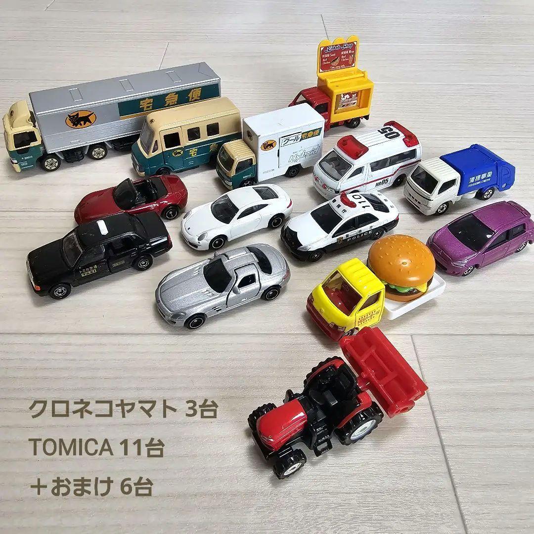 TOMICA トミカ クロネコヤマト ミニカー おまけつき 計20台 まとめ売り