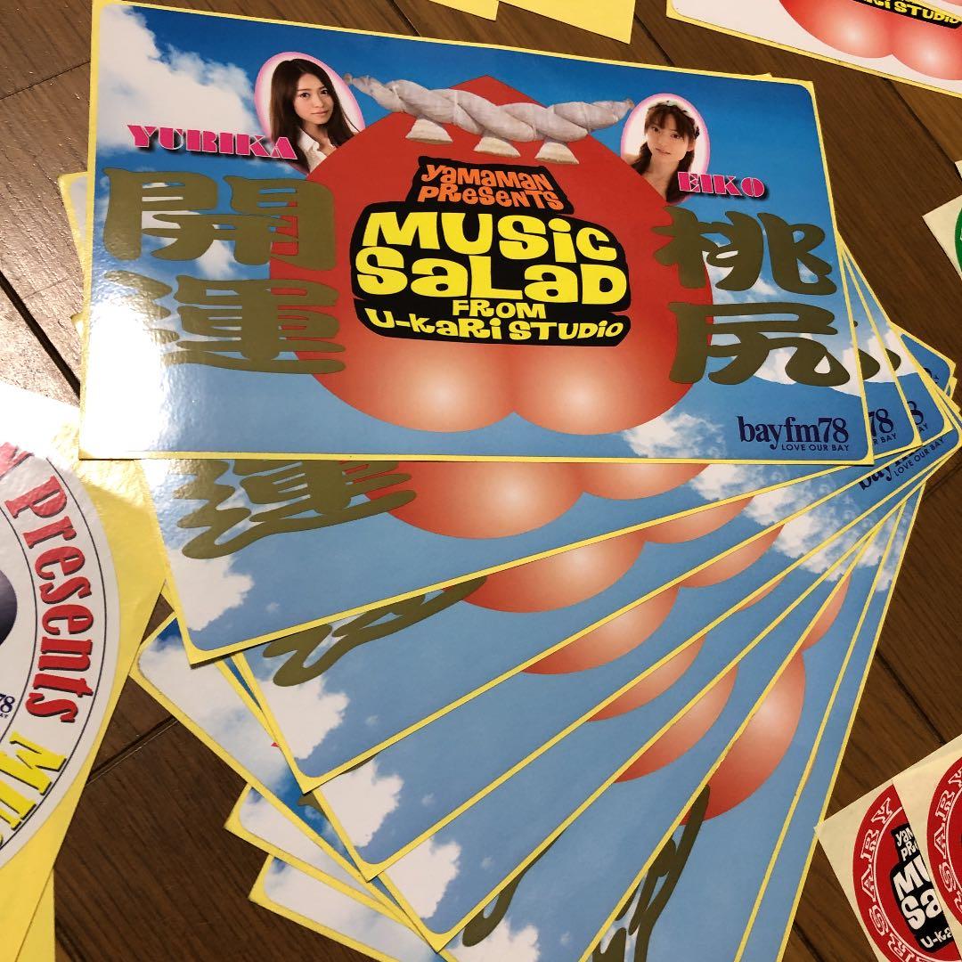 bayfm ミュージックサラダ ステッカー36枚セット - メルカリ