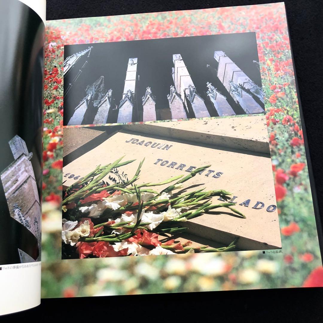 J・トレンツ・リャド 画集「J.トレンツ・リャドへのオマージュ」など2