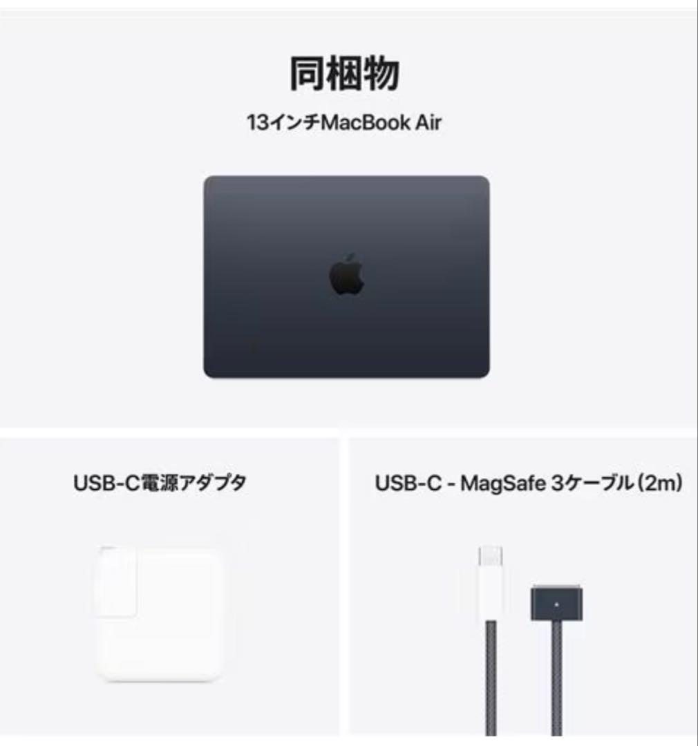 【新品】M4MacBook Air13/16/512/ミッドナイト/US CTO