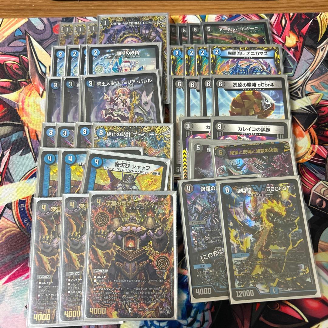 デュエルマスターズ　青黒コンプレックス　青黒complex デュエマデッキ 青黒COMPLEX 青黒コンプレックス デッキ 環境デッキ - メルカリ