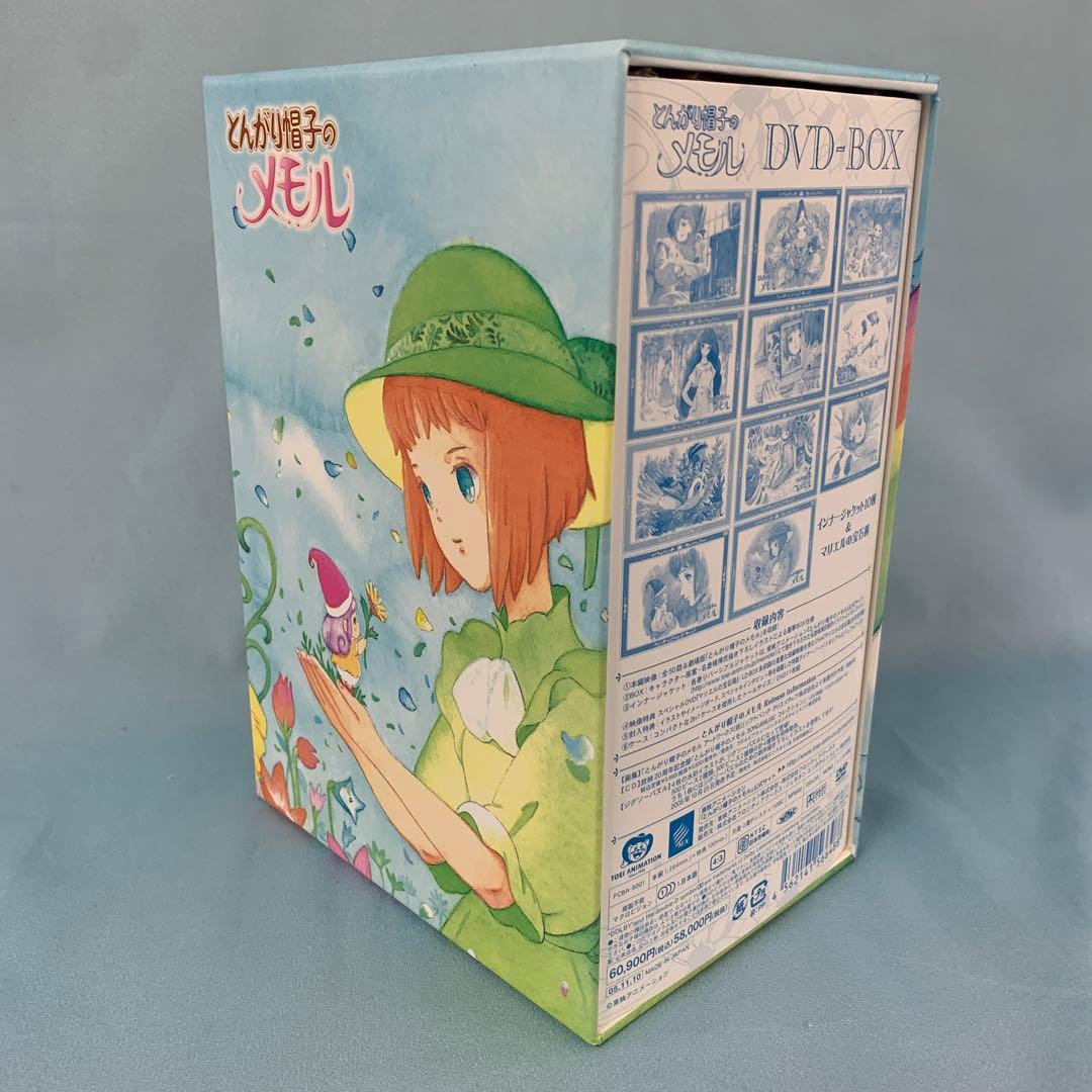 とんがり帽子のメモルDVD-BOX 限定版 Amazon.co.jp: とんがり帽子のメモル DVD-BOX : 渡辺菜生子, 安田あき