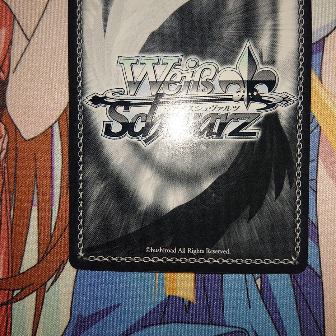 フィフティーン SSP +オカルト嫌い sec + 偽りの婚約者 sec 計3枚