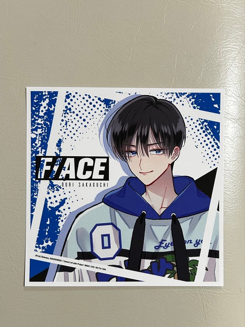 多聞くん今どっち⁉︎ 坂口桜利 アナザージャケット 特典 CD F/ACE OFF