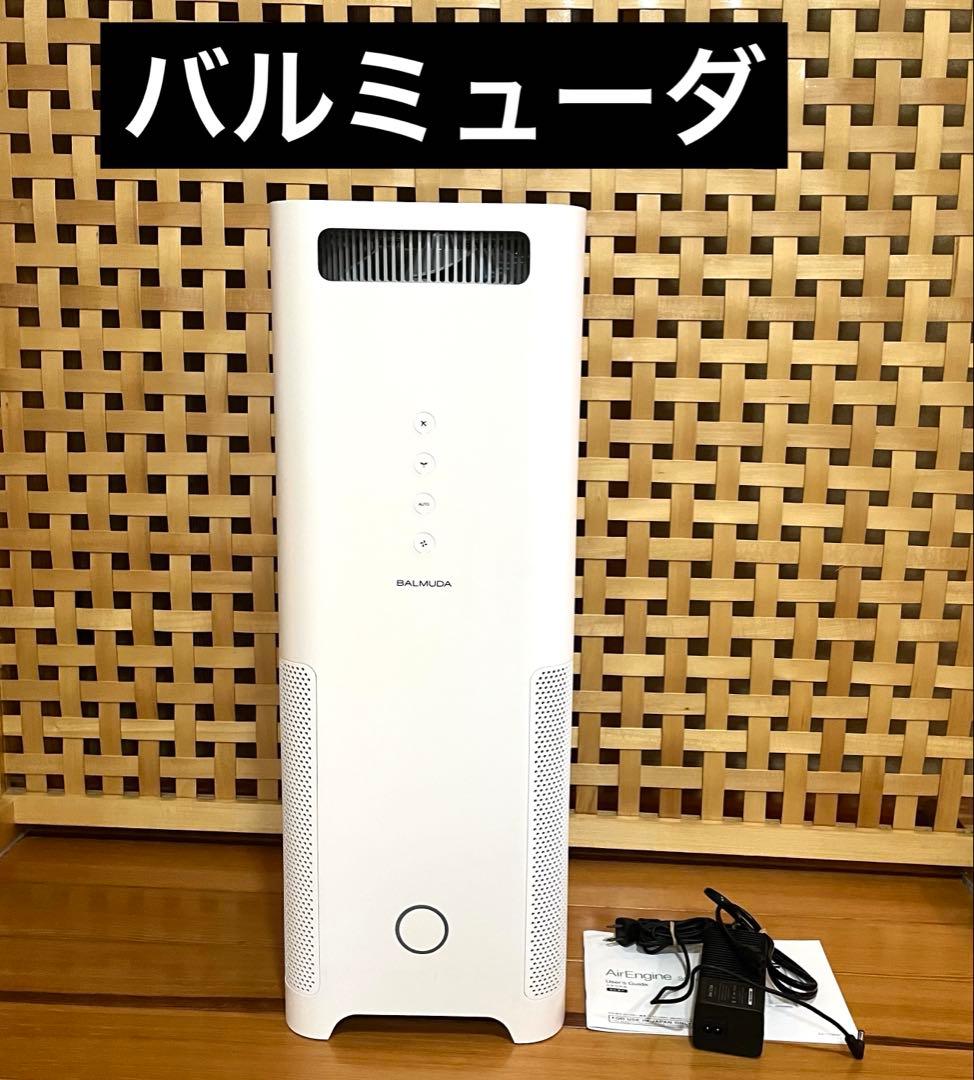 バルミューダ　タワー型空気清浄機AirEngine EJT-1100SD-WG ヨドバシ.com - BALMUDA バルミューダ 空気清浄機 AirEngine（エア