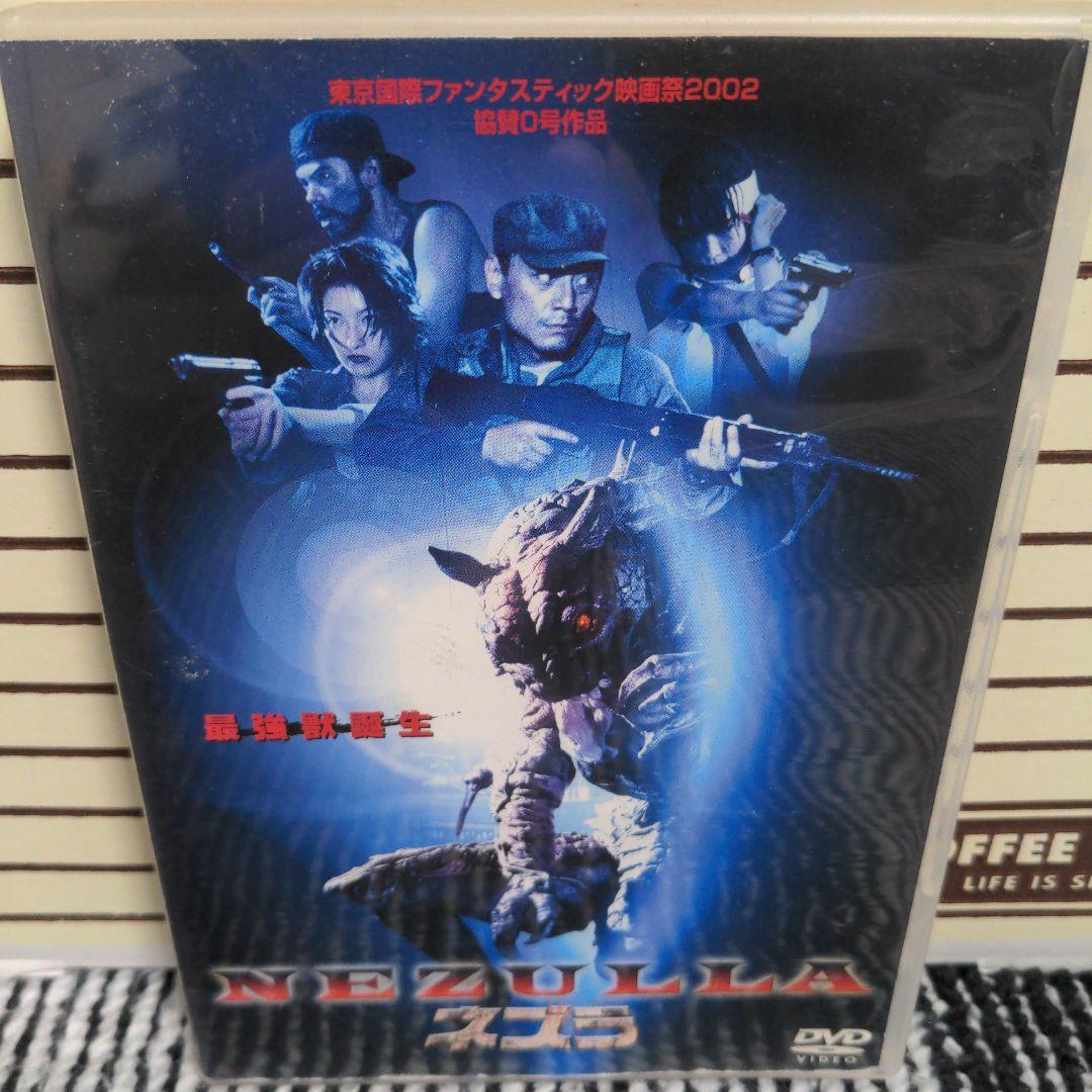 最強獣誕生 ネズラ - メルカリ