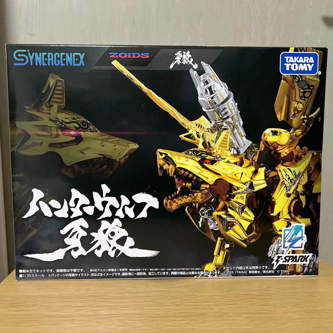 新品未開封　ZOIDS ゾイド ハンターウルフ牙狼 GARO 魔戒録 新品未開封】ZOIDS ゾイド ハンターウルフ牙狼＜GARO＞20周年 魔戒録