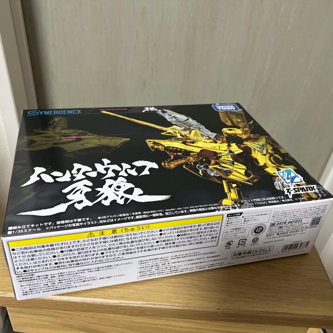 【新品未開封】ZOIDS ゾイド ハンターウルフ牙狼＜GARO＞20周年 魔戒録 新品未開封】ZOIDS ゾイド ハンターウルフ牙狼＜GARO＞20周年 魔戒録
