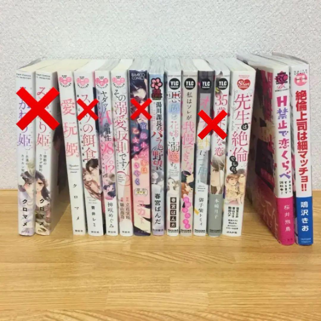 セール中 【真作】/雪翁郁/雪景山水人物図/布袋屋掛軸HG-166