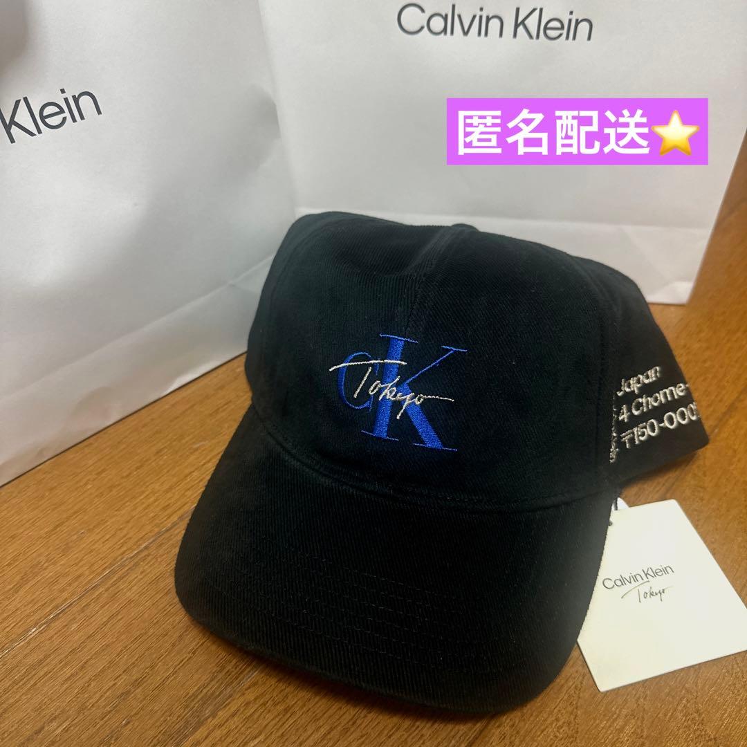 BTS グク着用 CALVIN KLEIN TOKYO 原宿 CAP キャップ - メルカリ