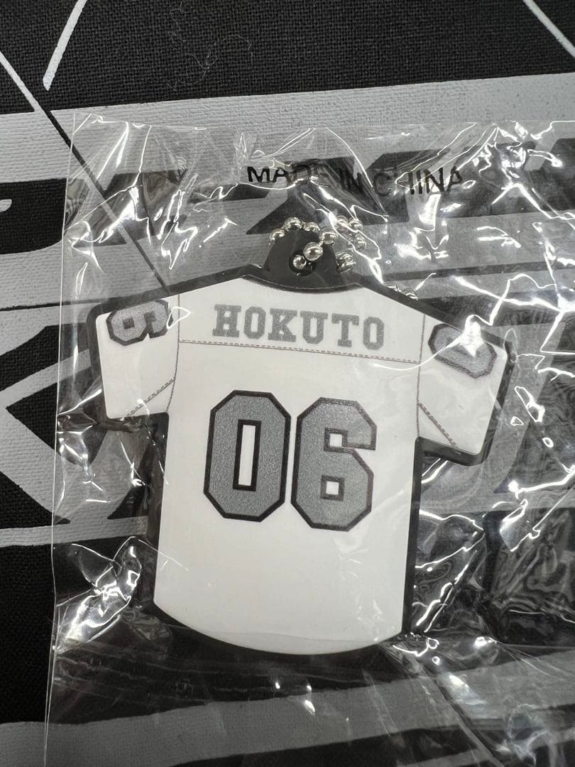 RAMPAGE 吉野北人 LDH EXPO ガチャ カプセル ユニフォーム - メルカリ