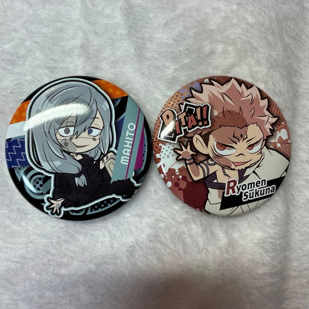 呪術廻戦 缶バッジセット 真人 両面宿儺 - メルカリ