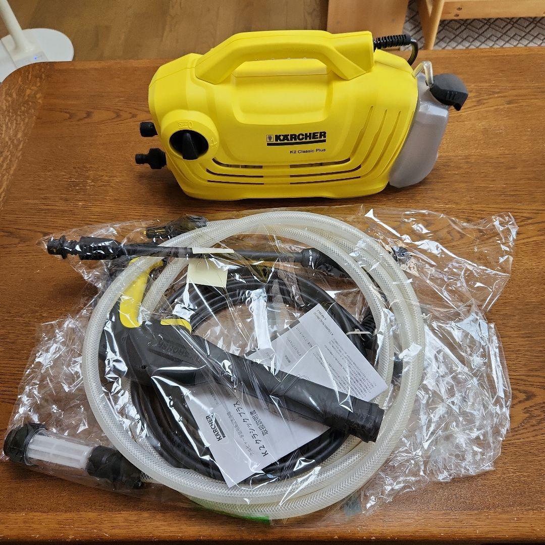 Kärcher K2 Classic Plus 高圧洗浄機 本体 高圧洗浄機 K2 クラシック プラス | ノジマオンライン