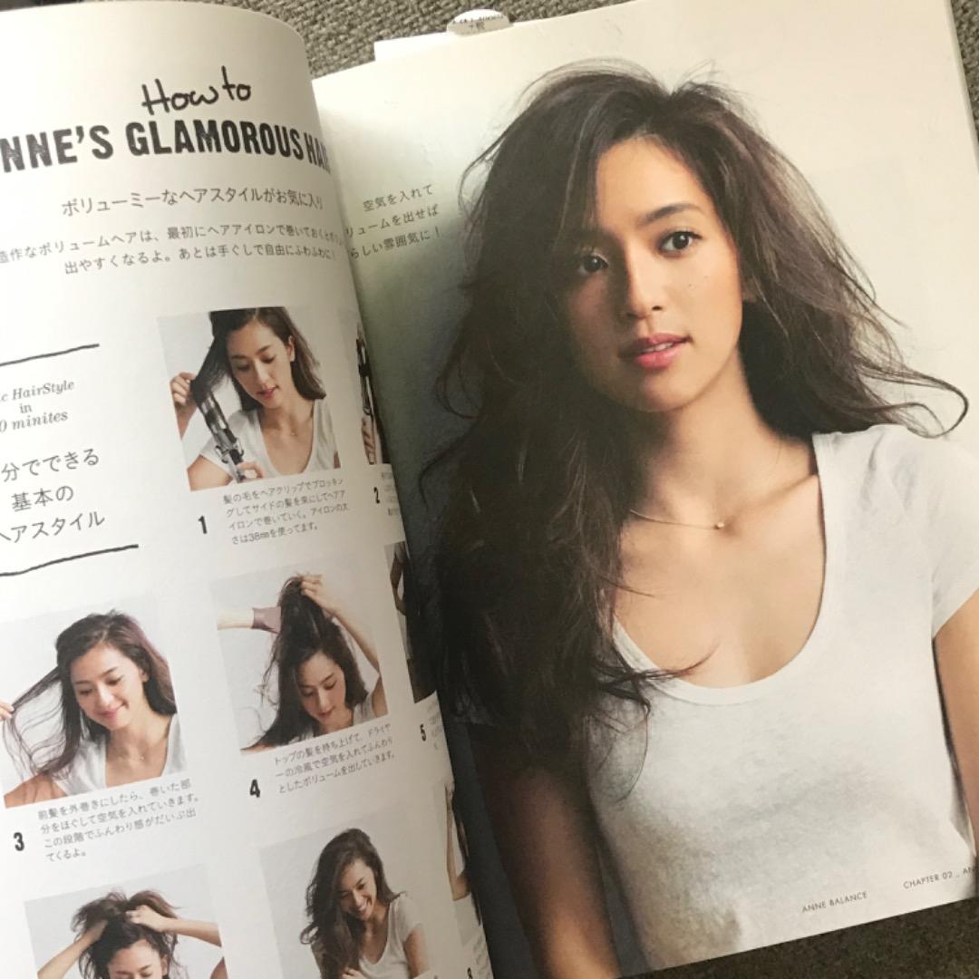 中村アン サイン入り ANNE BALANCE 初のスタイルブック - メルカリ