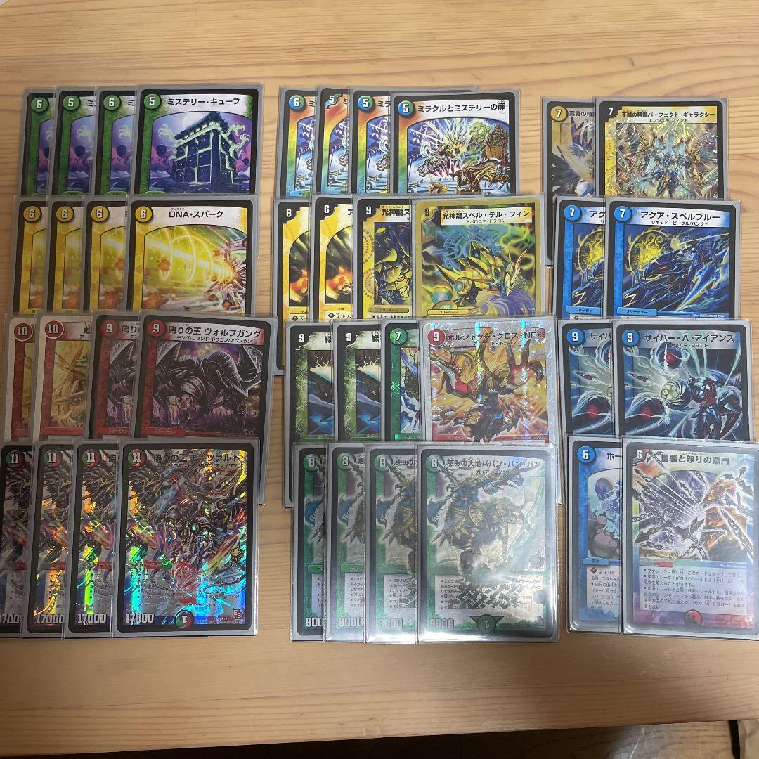 スリーブ付き】ミラミスホーガン デッキ デュエルマスターズ - メルカリ