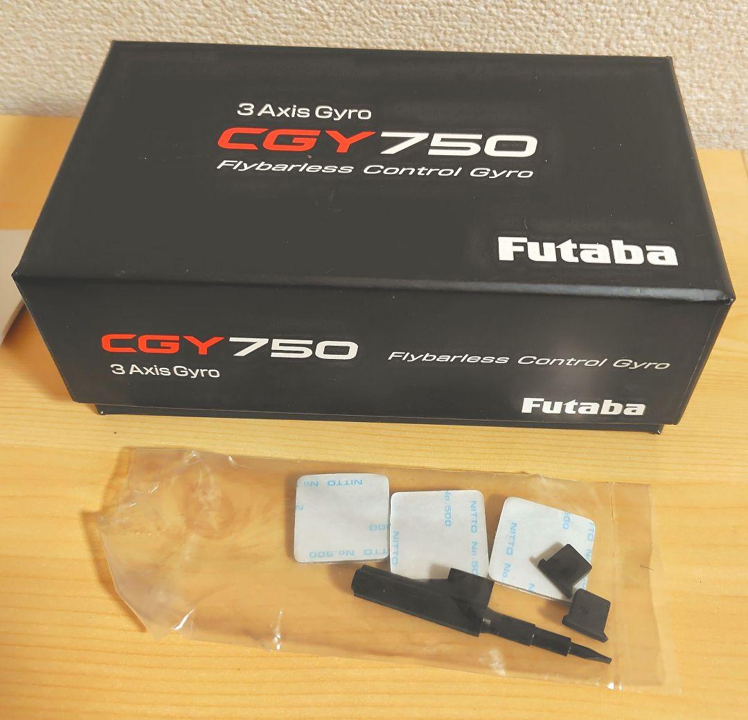 フタバ製 ヘリ用 3軸ジャイロ CGY750 - メルカリ