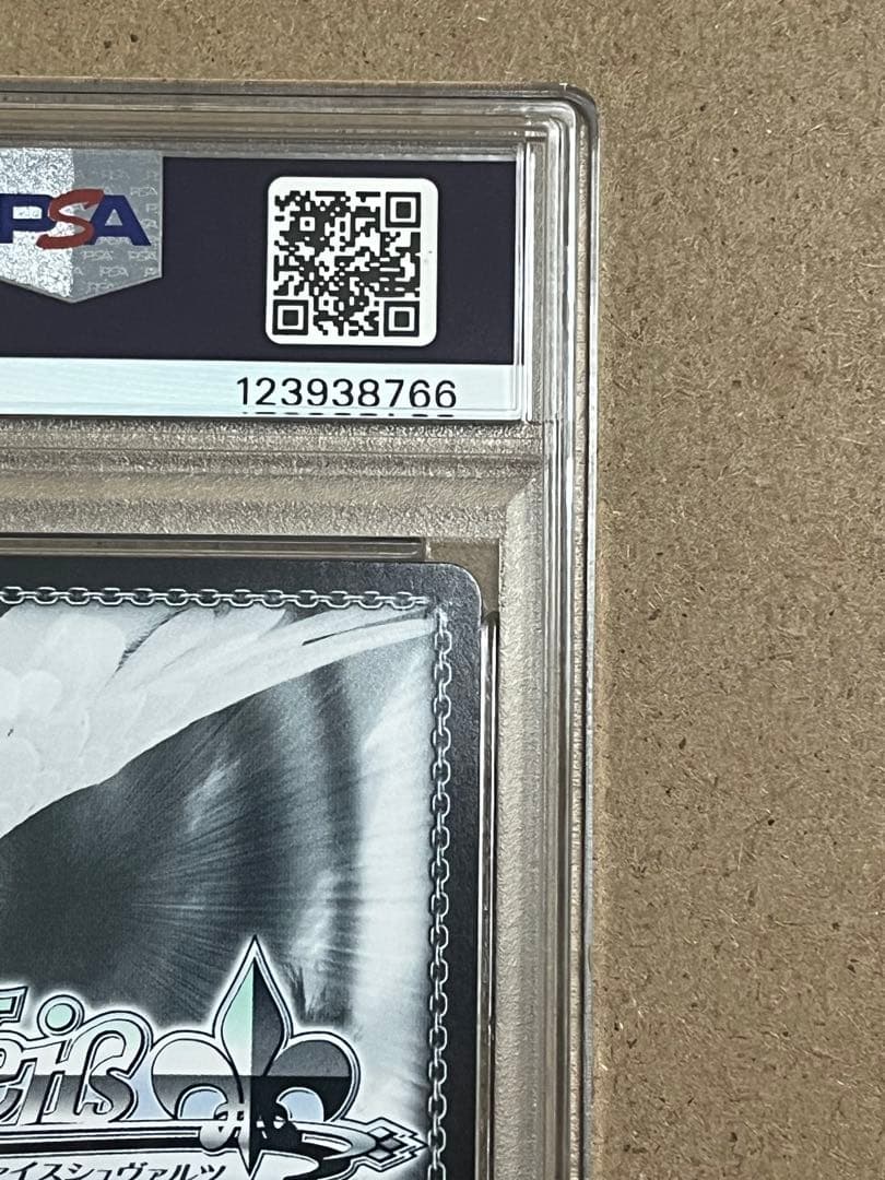 PSA10 I Want天海春香 SSP IAS/SE52-27SSP