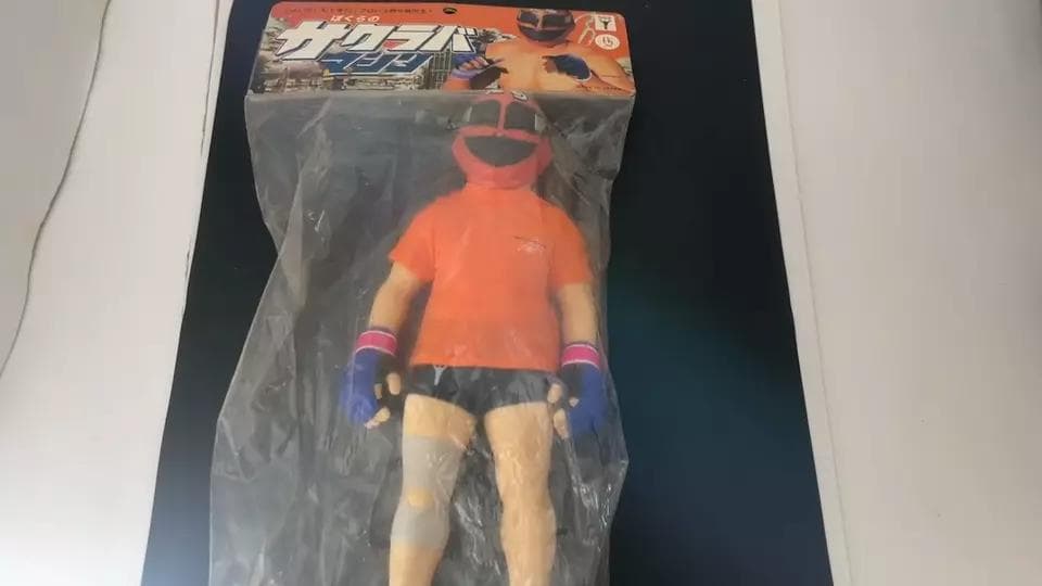 ぼくらのサクラバマシン 桜庭和志 ソフビフィギュア 限定3900個 PRIDE