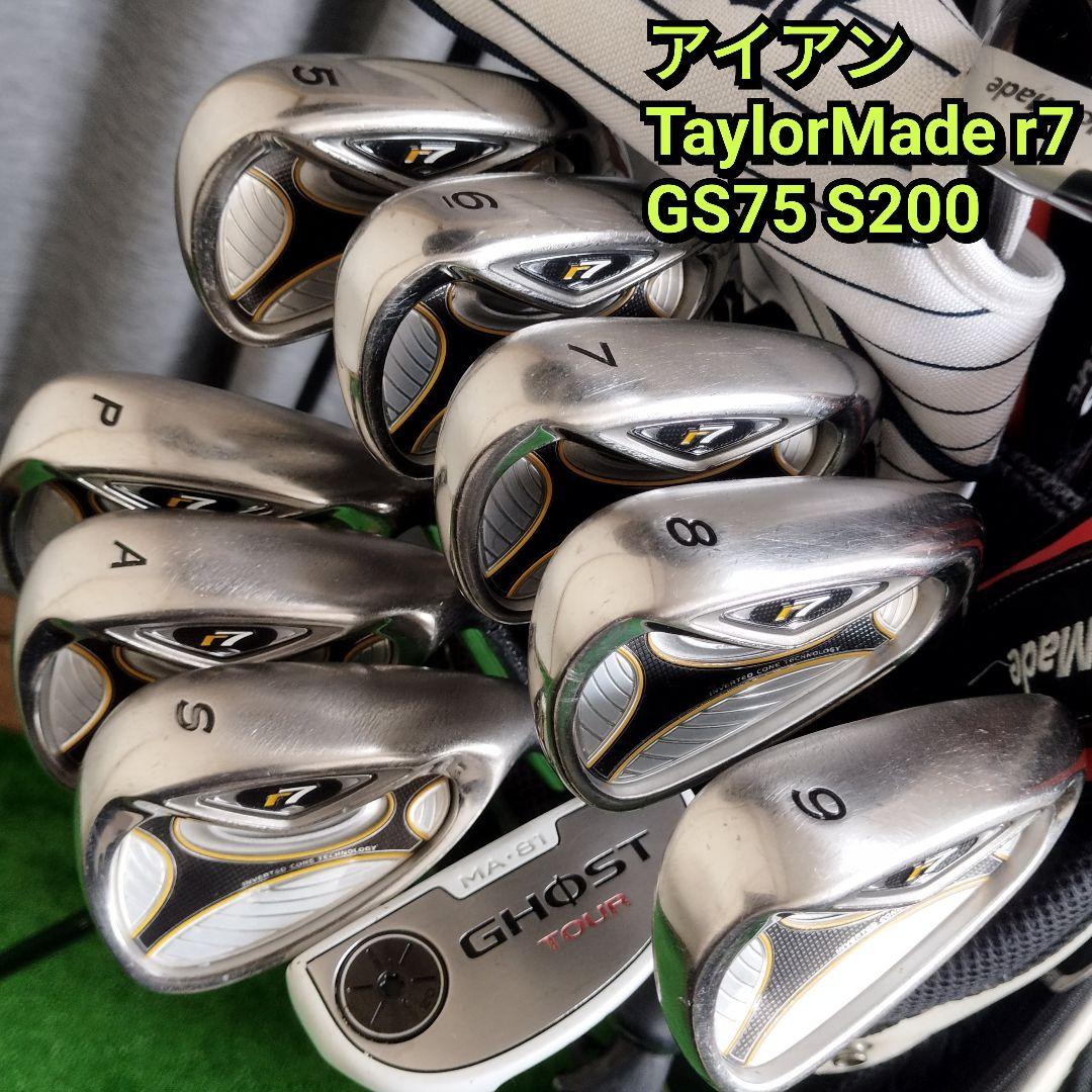 全国送料無料】超豪華！ALL テーラーメイド M6 等メンズゴルフ(右