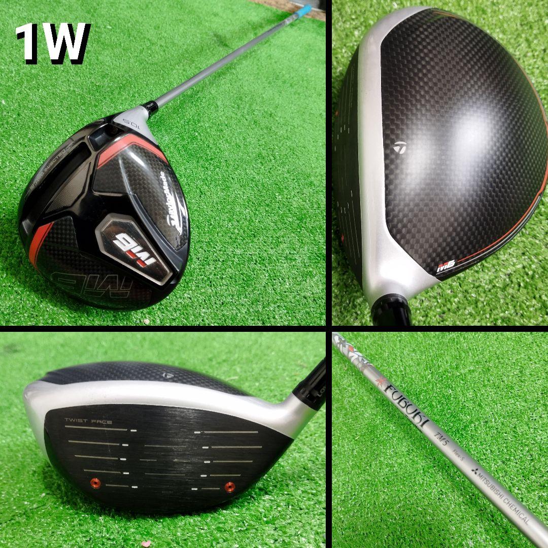 全国送料無料】超豪華！ALL テーラーメイド M6 等メンズゴルフ(右