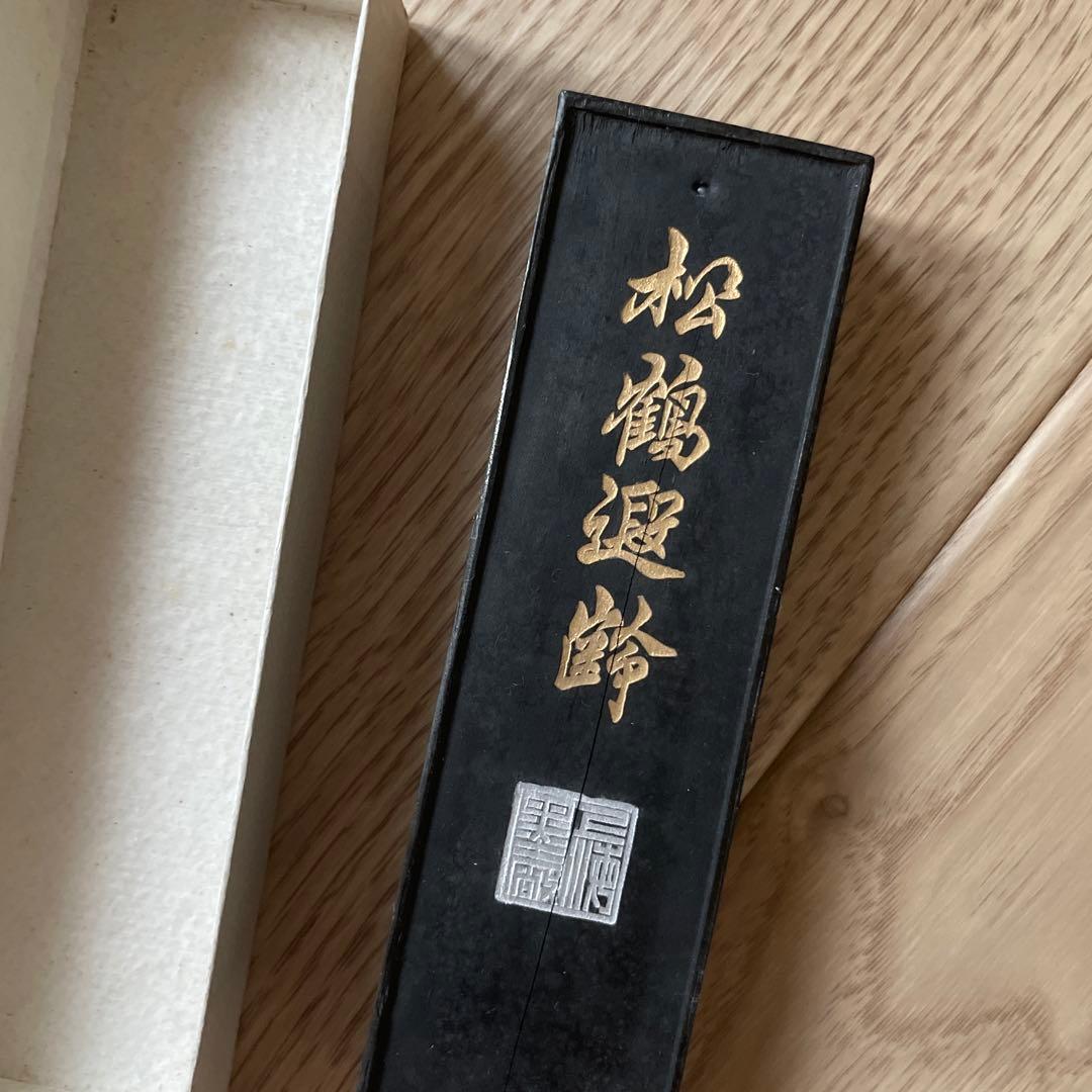 未使用 中国 書画墨 中国書画墨 固形墨 古墨 松鶴遐齢 油煙 油煙墨